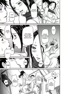 Page 51 of Love Selection Ch. 1-2 - preview thumbnail