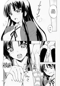 Page 9 of Lazy Lazy - preview thumbnail