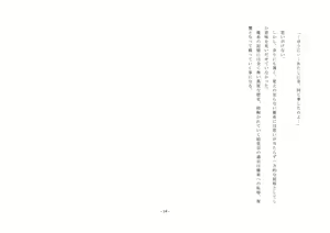 Page 16 of Onnanoko Kyousei Taiken ~Batsu wa Josou to Joshi-ka~ - preview thumbnail