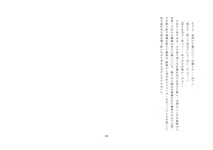 Page 42 of Onnanoko Kyousei Taiken ~Batsu wa Josou to Joshi-ka~ - preview thumbnail