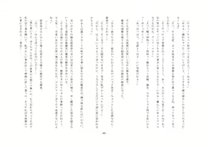 Page 51 of Onnanoko Kyousei Taiken ~Batsu wa Josou to Joshi-ka~ - preview thumbnail
