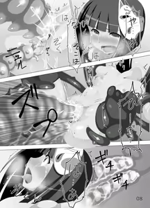 Page 7 of Manga se kaiji yuno-shu | Seeds of the World Tree - Manga - preview thumbnail