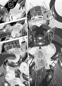 Page 8 of Manga se kaiji yuno-shu | Seeds of the World Tree - Manga - preview thumbnail