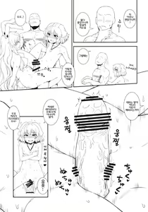 Page 21 of Usagi no Okusuriya-san | 토끼의 약 가게 - preview thumbnail