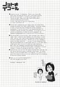 Page 2 of Not equal - preview thumbnail