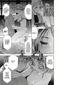 Page 161 of TayuTayu - preview thumbnail