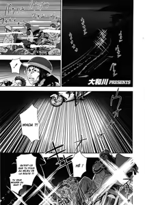 Page 199 of TayuTayu - preview thumbnail