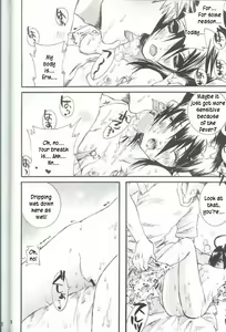 Page 23 of PIKA☆☆NCHI - preview thumbnail
