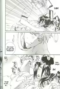 Page 7 of PIKA☆☆NCHI - preview thumbnail