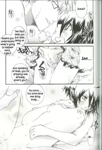 Page 8 of PIKA☆☆NCHI - preview thumbnail