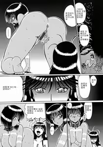 Page 127 of Maki to Mazo Dorei-tachi - preview thumbnail