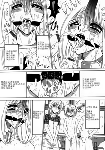 Page 154 of Maki to Mazo Dorei-tachi - preview thumbnail