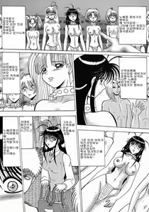 Page 92 of Maki to Mazo Dorei-tachi - preview thumbnail