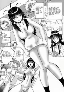 Page 93 of Maki to Mazo Dorei-tachi - preview thumbnail