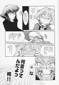 Page 10 of Target practice - preview thumbnail