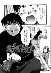 Page 114 of Iikoto Ni Shiyo - preview thumbnail