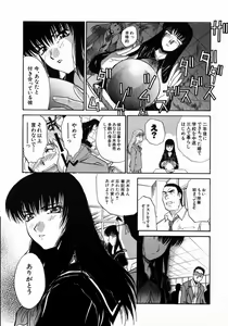 Page 131 of Iikoto Ni Shiyo - preview thumbnail