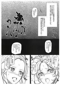 Marunomi — hentai manga cover on Fhentai