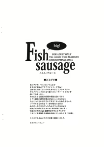 Page 6 of Fish sausage - preview thumbnail
