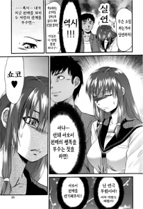 Page 17 of Mecha LOVE - preview thumbnail