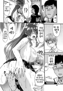 Page 48 of Mecha LOVE - preview thumbnail