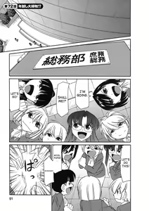 Page 48 of Cheers! 9 - preview thumbnail