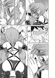 Page 80 of Cheers! 9 - preview thumbnail