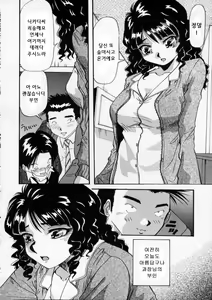 Page 134 of Iroshiro Ojousan | Fairskinned Beauty - preview thumbnail