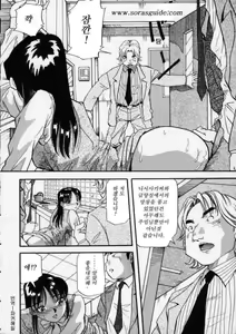 Page 34 of Iroshiro Ojousan | Fairskinned Beauty - preview thumbnail