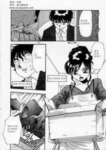 Page 62 of Iroshiro Ojousan | Fairskinned Beauty - preview thumbnail