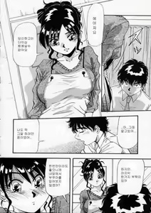 Page 64 of Iroshiro Ojousan | Fairskinned Beauty - preview thumbnail