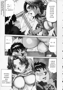 Page 9 of Iroshiro Ojousan | Fairskinned Beauty - preview thumbnail