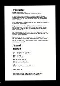 Page 25 of Kachiku Idol Shizuku-chan | Idol Ganado Shizuku-chan - preview thumbnail