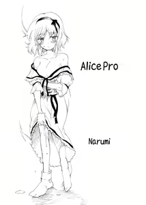 Page 3 of Ali Pro Sono 1 | Alice Pro The First - preview thumbnail