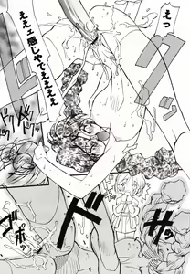 Page 9 of Osorubeki dai 2 han - preview thumbnail