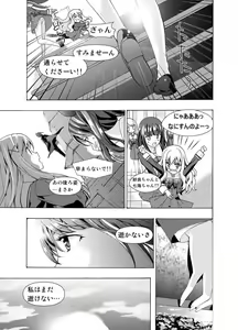 Page 56 of Seitou Ero-Wrestle 3P - preview thumbnail