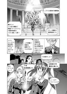 Page 59 of Seitou Ero-Wrestle 3P - preview thumbnail