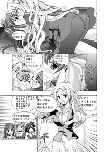Page 64 of Seitou Ero-Wrestle 3P - preview thumbnail