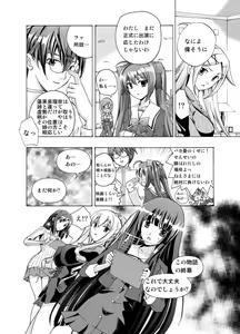 Page 65 of Seitou Ero-Wrestle 3P - preview thumbnail