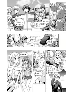 Page 67 of Seitou Ero-Wrestle 3P - preview thumbnail