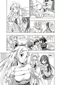 Page 68 of Seitou Ero-Wrestle 3P - preview thumbnail