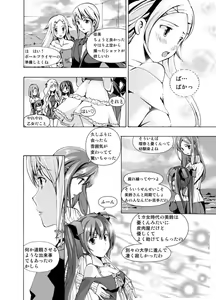 Page 69 of Seitou Ero-Wrestle 3P - preview thumbnail