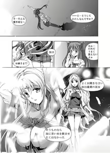 Page 72 of Seitou Ero-Wrestle 3P - preview thumbnail