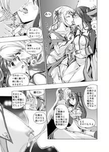 Page 74 of Seitou Ero-Wrestle 3P - preview thumbnail