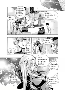 Page 78 of Seitou Ero-Wrestle 3P - preview thumbnail