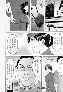 Page 112 of Cosplay Oneesan H - preview thumbnail