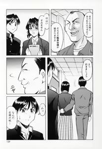 Page 137 of Cosplay Oneesan H - preview thumbnail