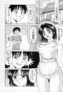 Page 176 of Cosplay Oneesan H - preview thumbnail