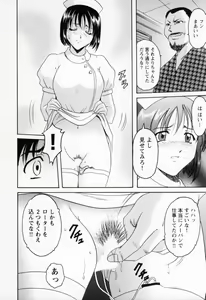 Page 18 of Cosplay Oneesan H - preview thumbnail