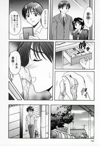 Page 192 of Cosplay Oneesan H - preview thumbnail